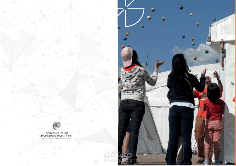 التدقيق اللغوي لدليل الآباء للتعامل مع آثار الزلازل