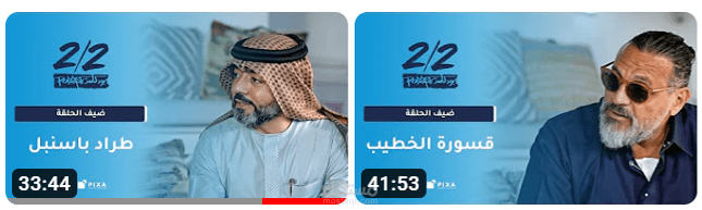 كتابة محتوى لحلقات بودكاست