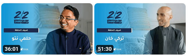 كتابة اسئلة لمحتوى بودكاست والمساعده في انتاجه
