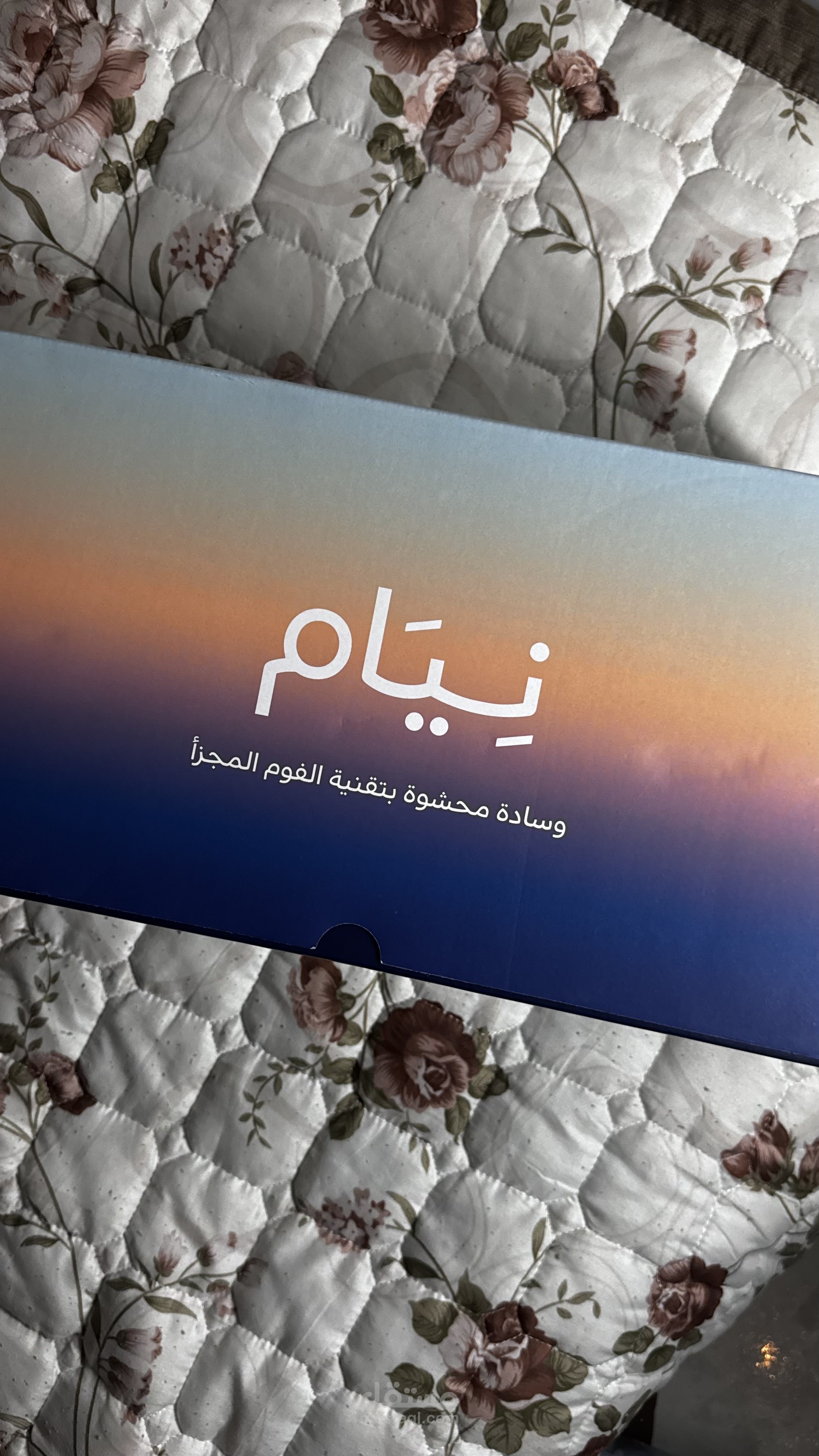 وسادة نيام