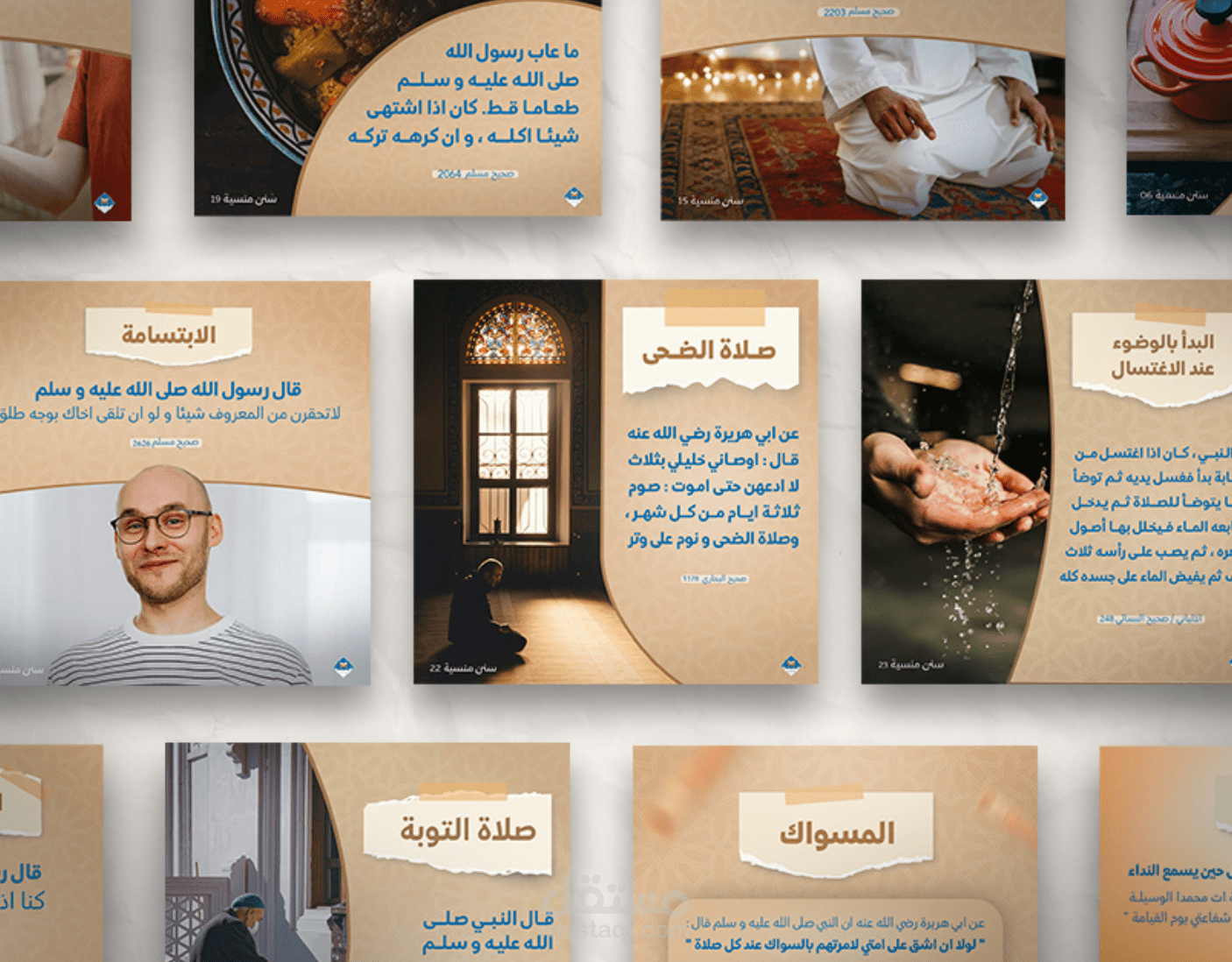 تصميم سلسة منشورات