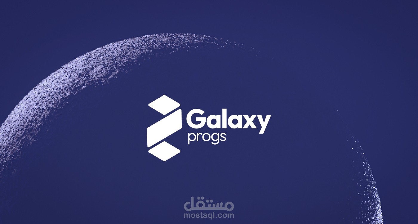 تصميم هوية بصرية كاملة لمشروع galaxy progs