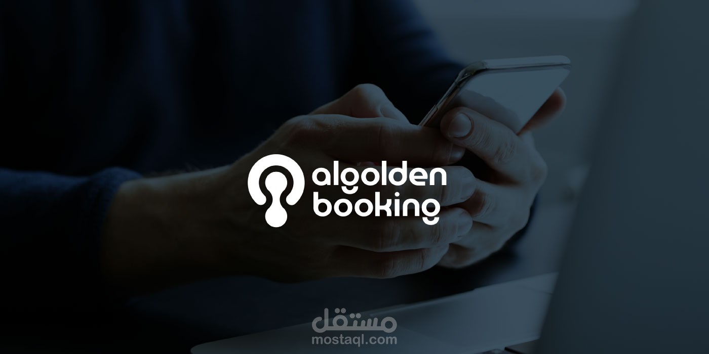 تصميم هوية بصرية كاملة لمشروع algolden booking