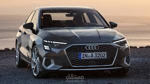 تعليق صوتي إعلان سيارة أودي-AUDI