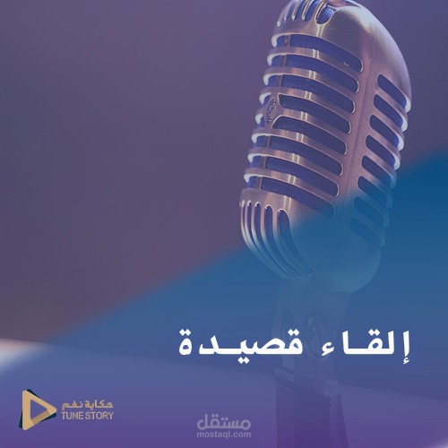 قصيدة شعرية