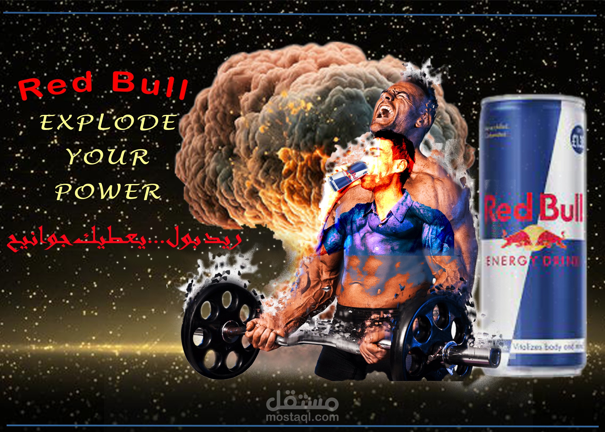 Red bull