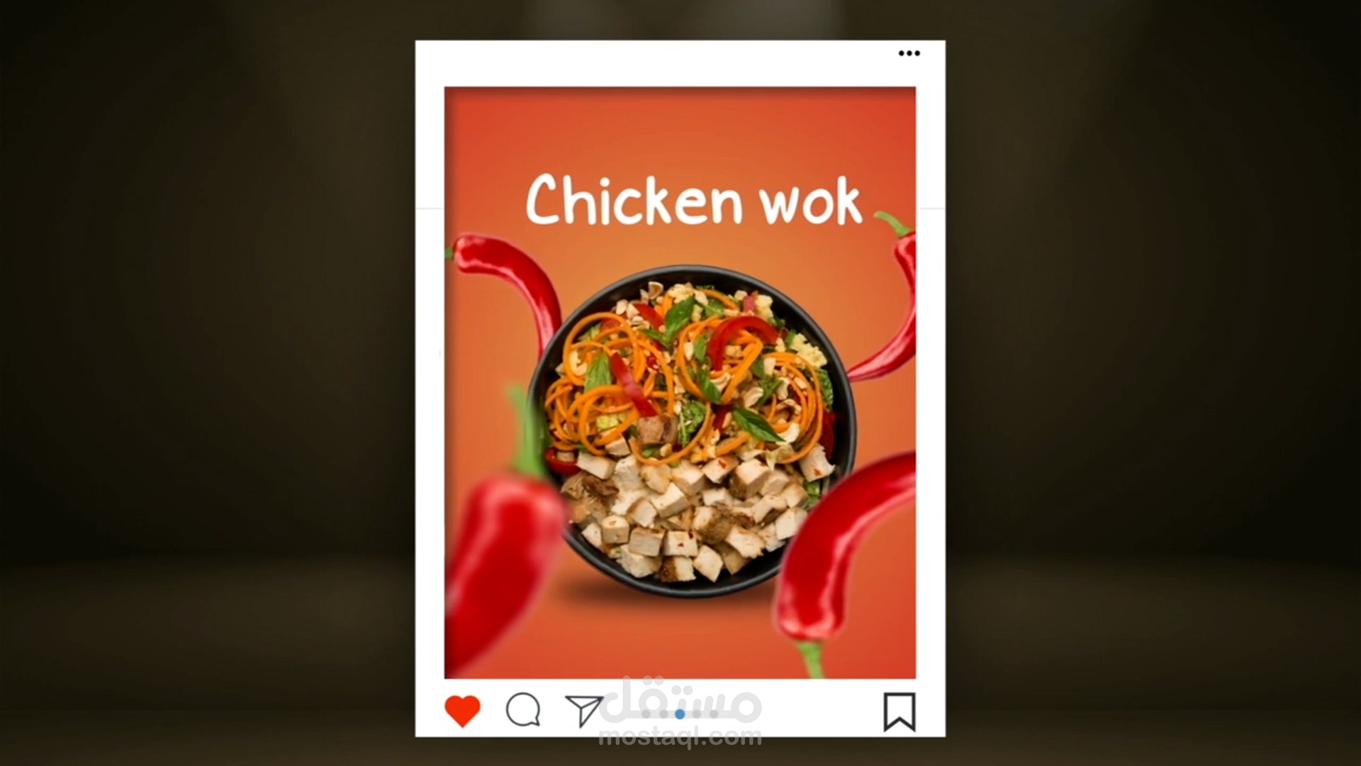 انشاء  بوست انستا  [اعلان لمطعم ]