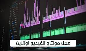 فيديو يوتيوب