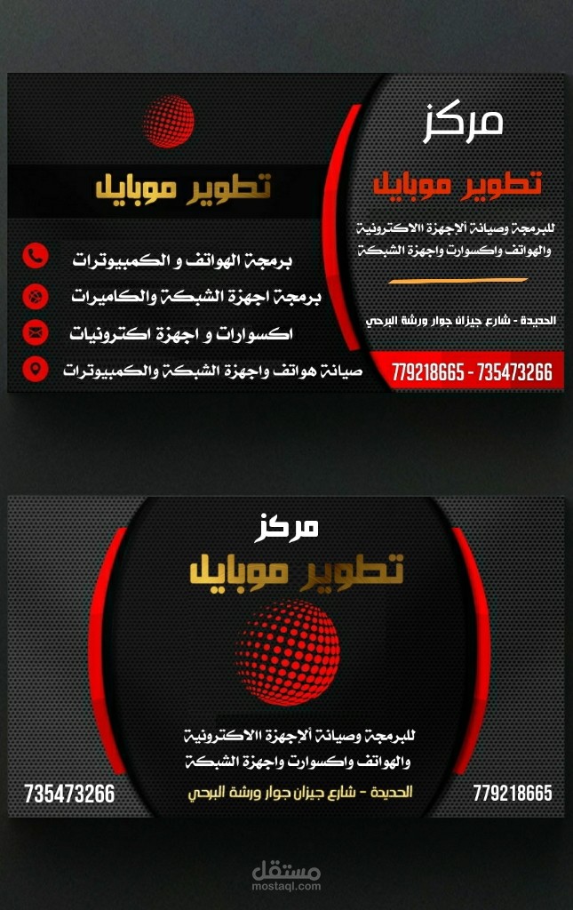 مبرمج ومنشئ محتوى تسويقي وترويجي