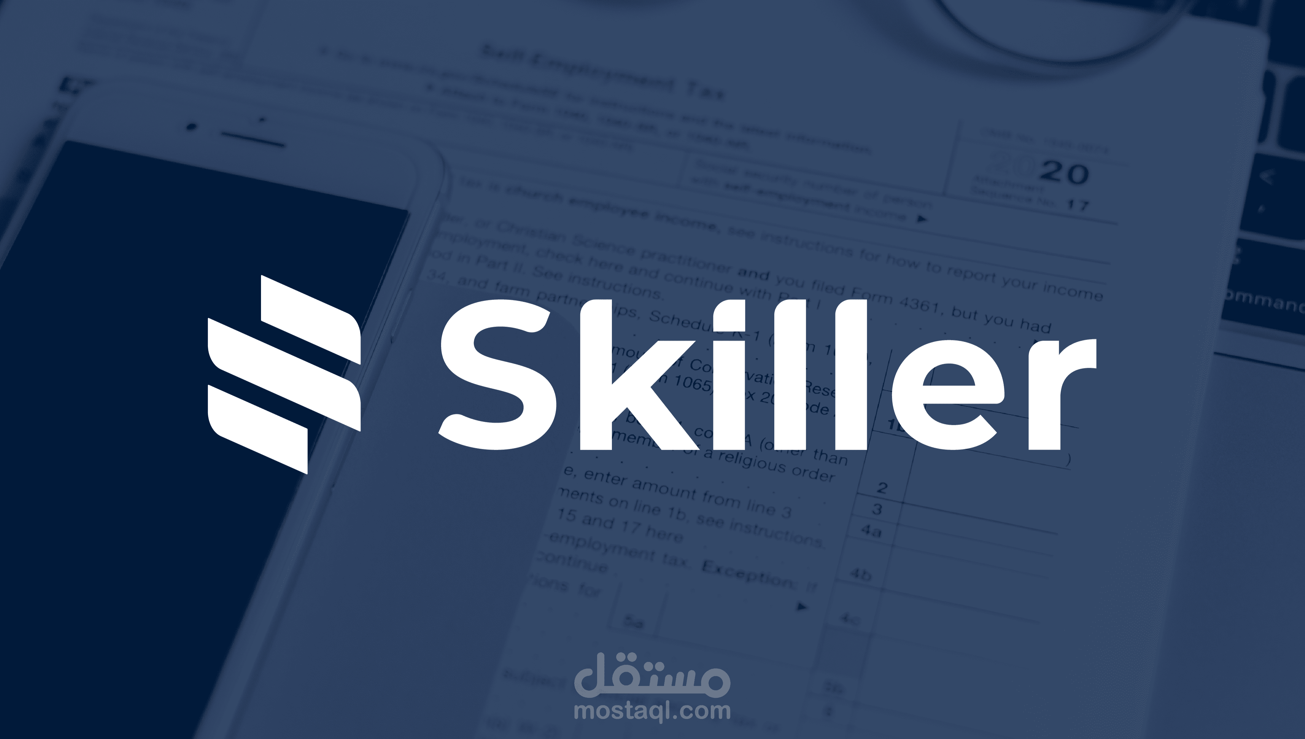 شعار وهوية بصرية لتطبيق ومنصة تعليم عن بعد