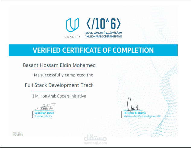 Full Stack Developer Track