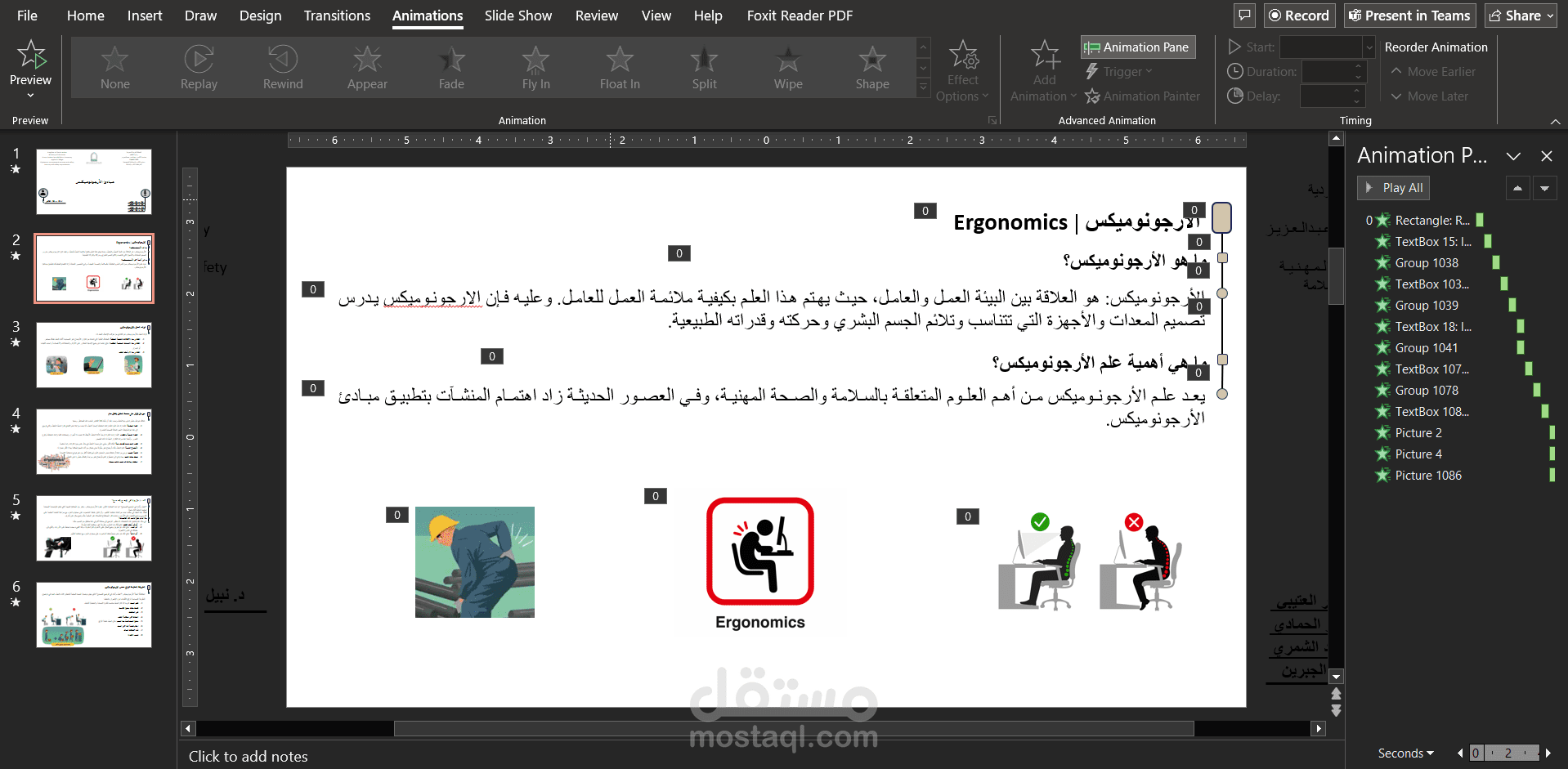 عمل عروض تقديمية إحترافية