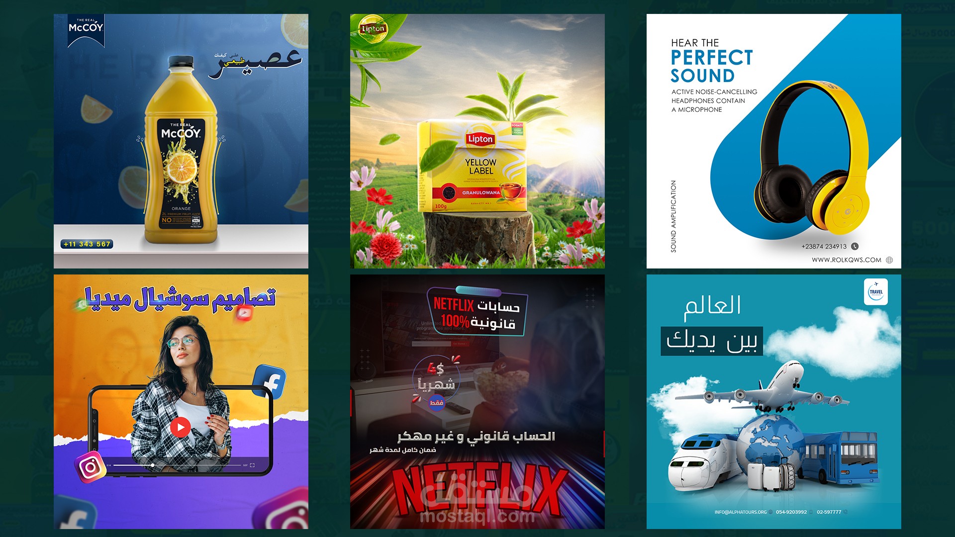 social media design