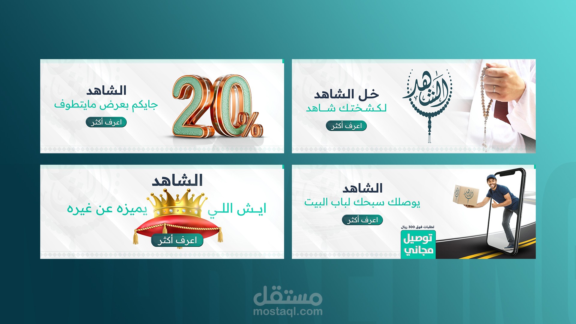 social media design