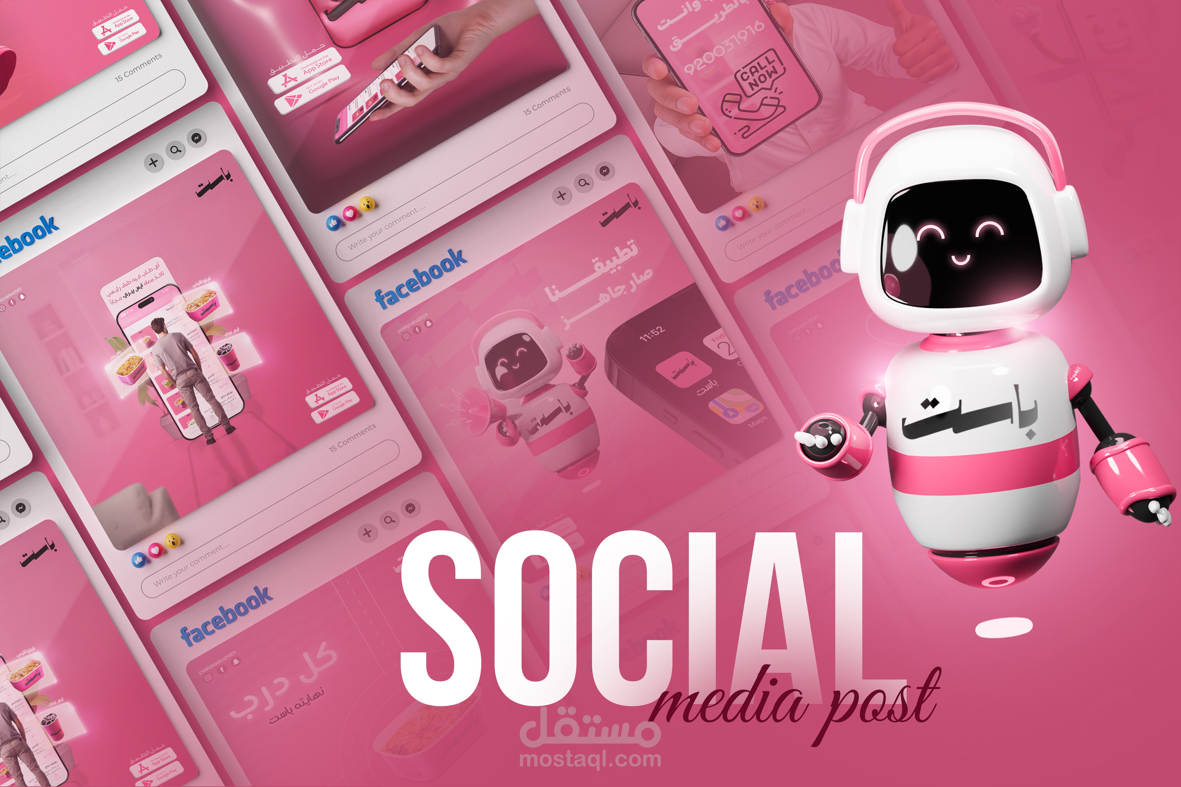 social media design