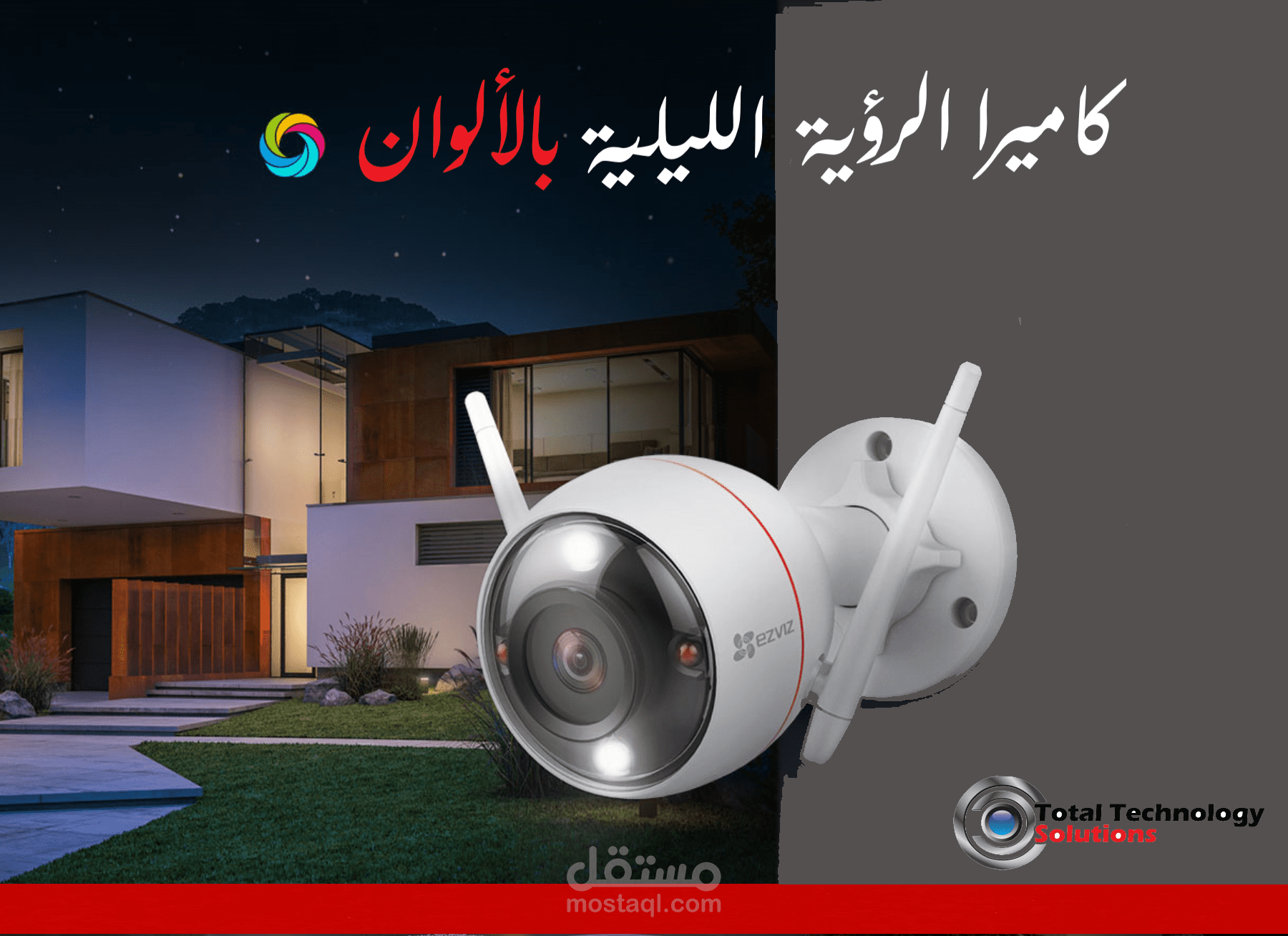 تصميم ديزاينات على برنامج الفوتوشوب