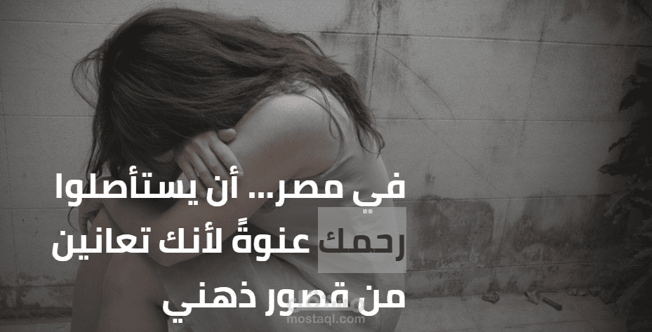 كتابة تقرير صحفي عن مشكلة اجتماعية كبيرة