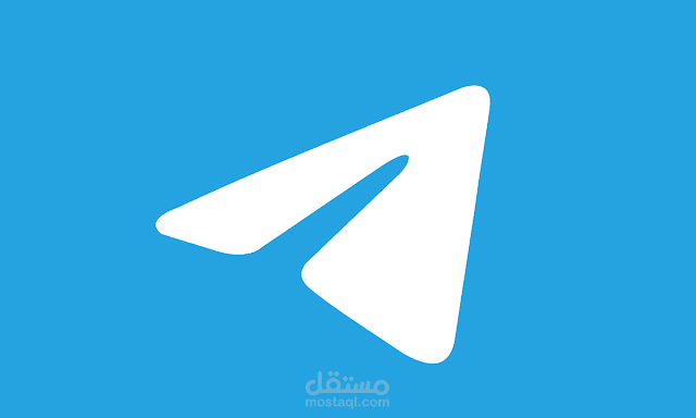 اضافة عملاء على مجموعة تيليجرام