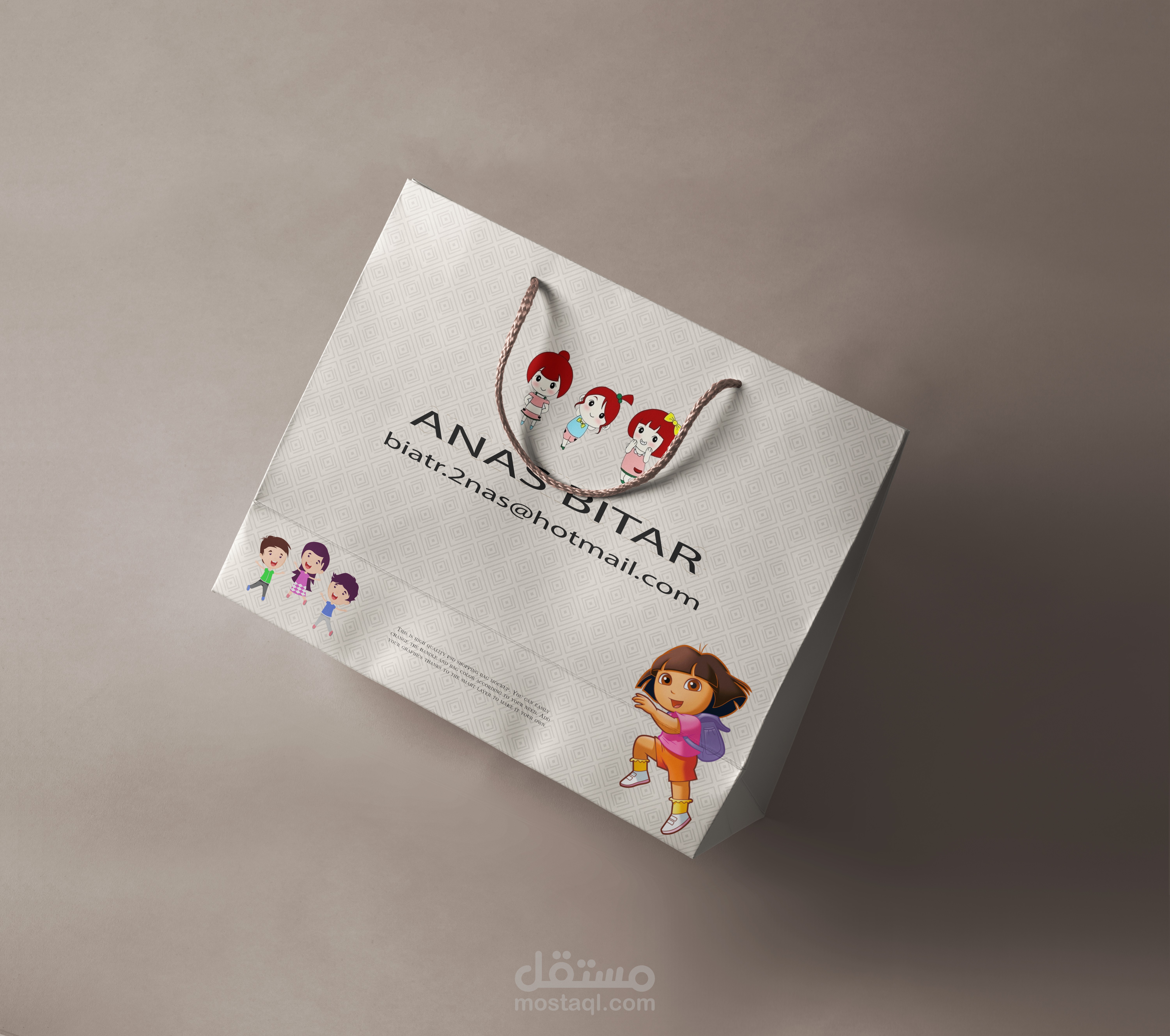 تصميم الحقائب