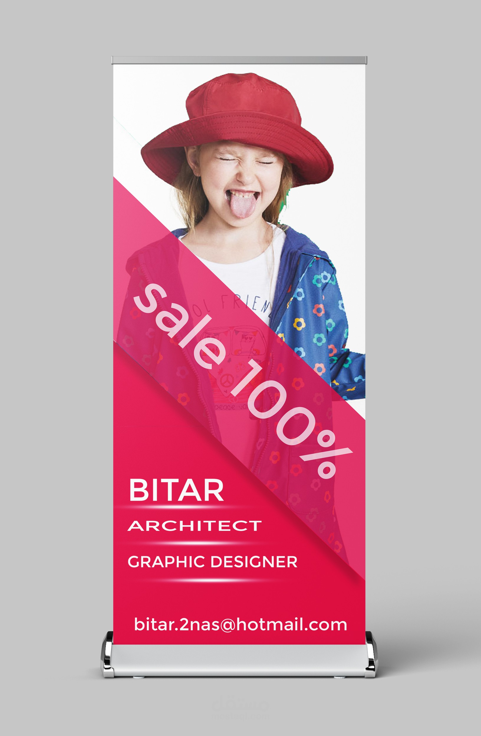 تصميم البانر والرول اب