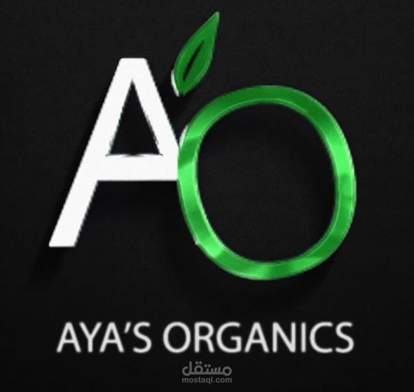 تحريك لوغو خاص باية اورغانيك