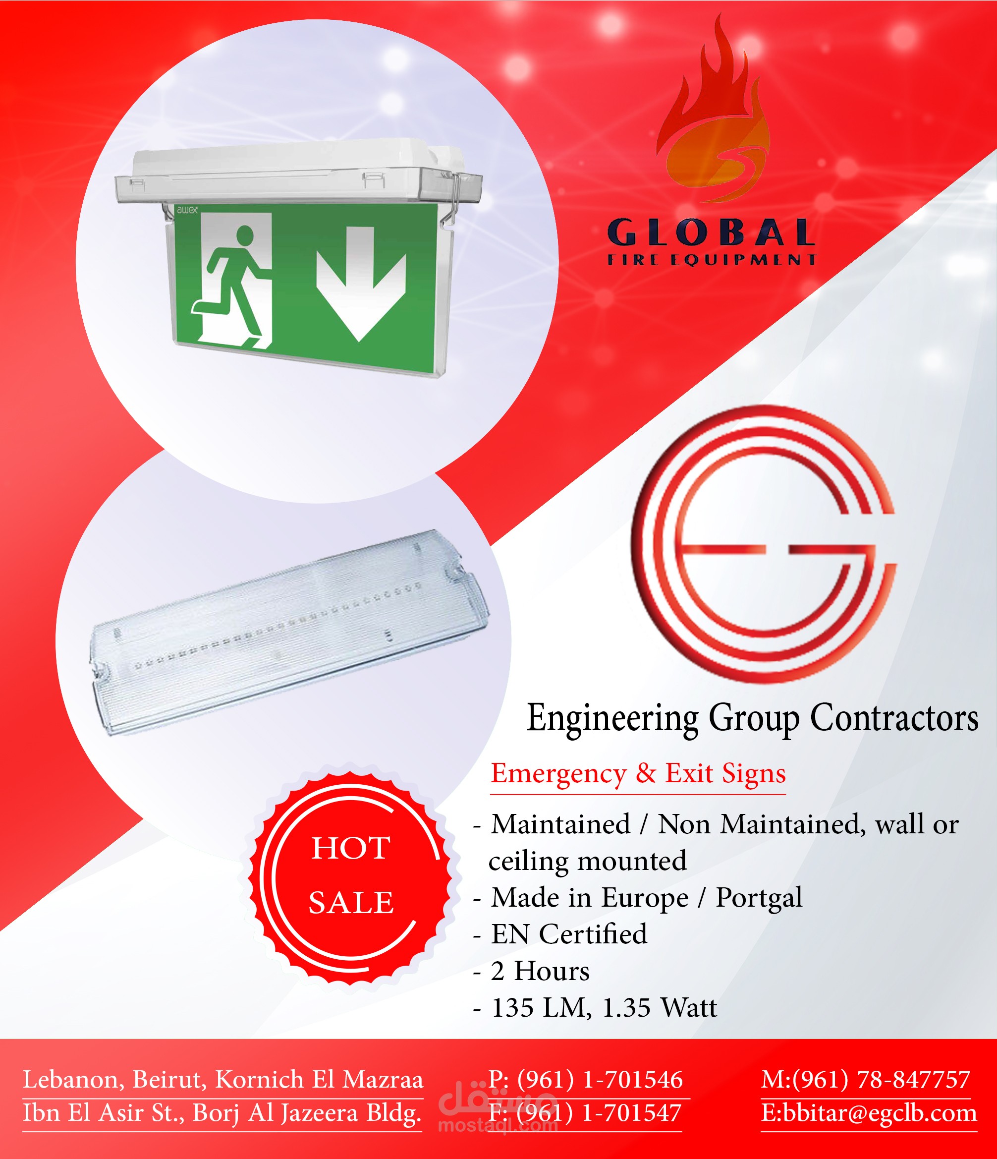 إعلان خاص بشركة EGC