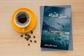 تصميم