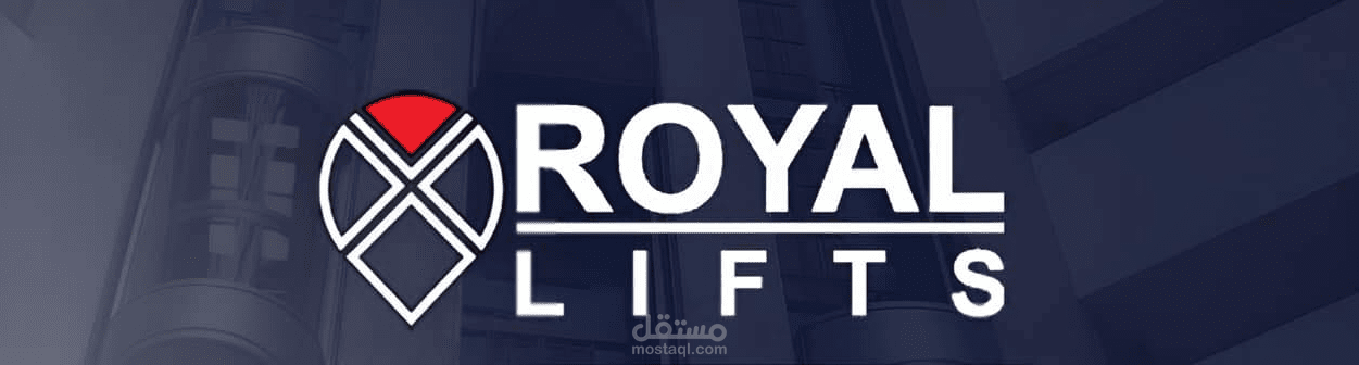 شركة رويال للمصاعد