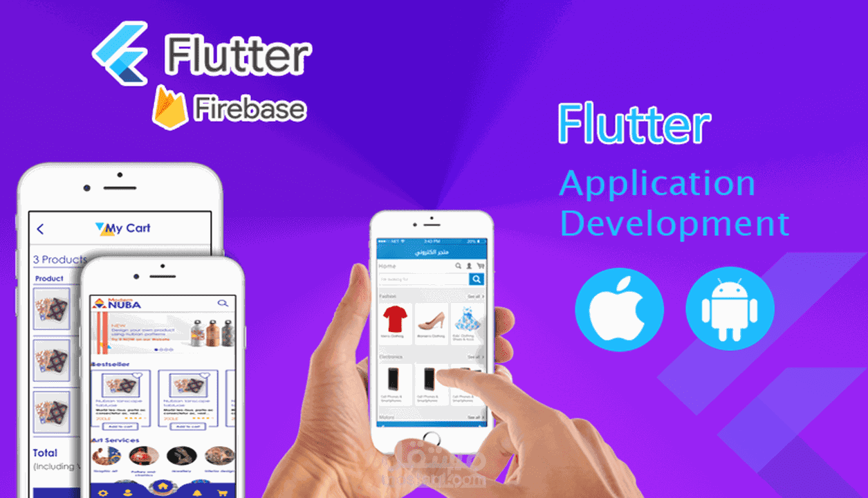 تطبيق موبايل بإستخدام فلاتر Flutter و قاعدة بيانات firebase