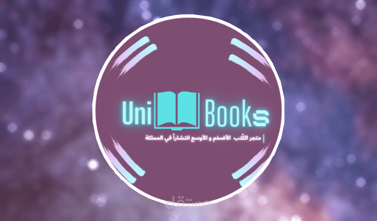 لوجو ل متجر