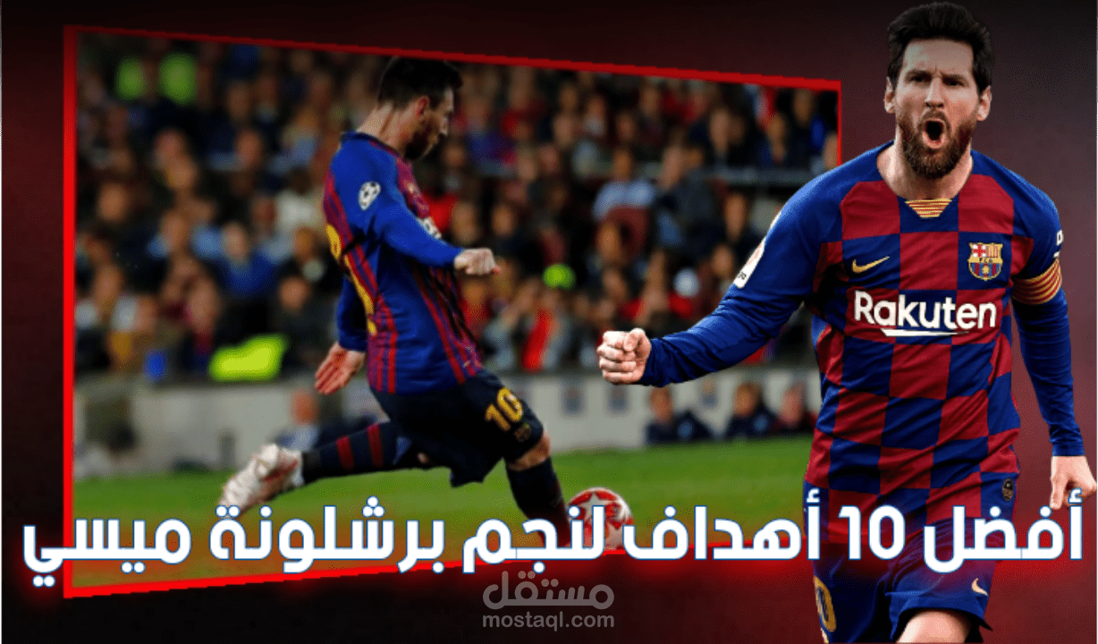 تصميم صورة مصغرة لمقاطع اليوتيوب