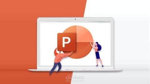باللغة العربية How to Create Animated Videos with Power point
