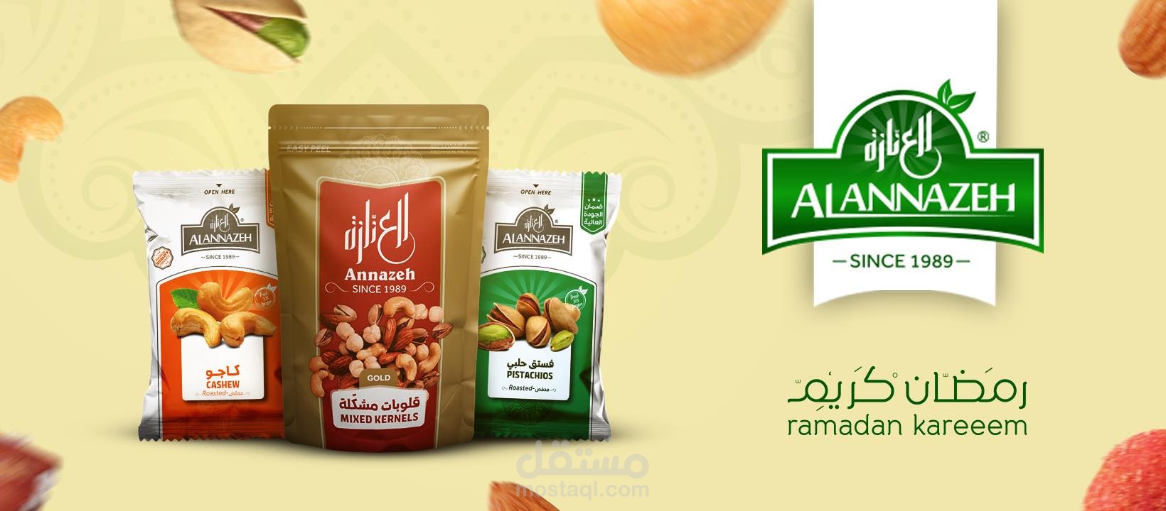 مدير تسويق ومسؤول اطلاق الحملات التسويقية