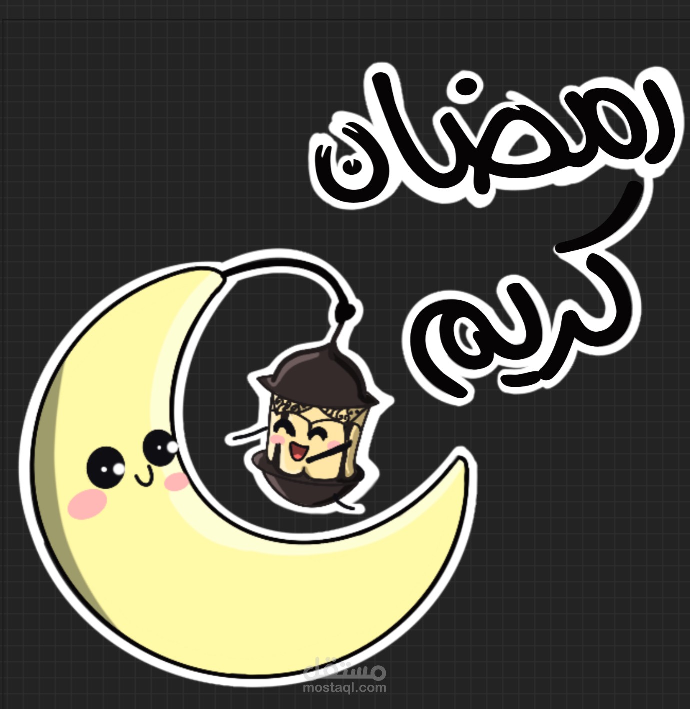 تصميم ملصقات