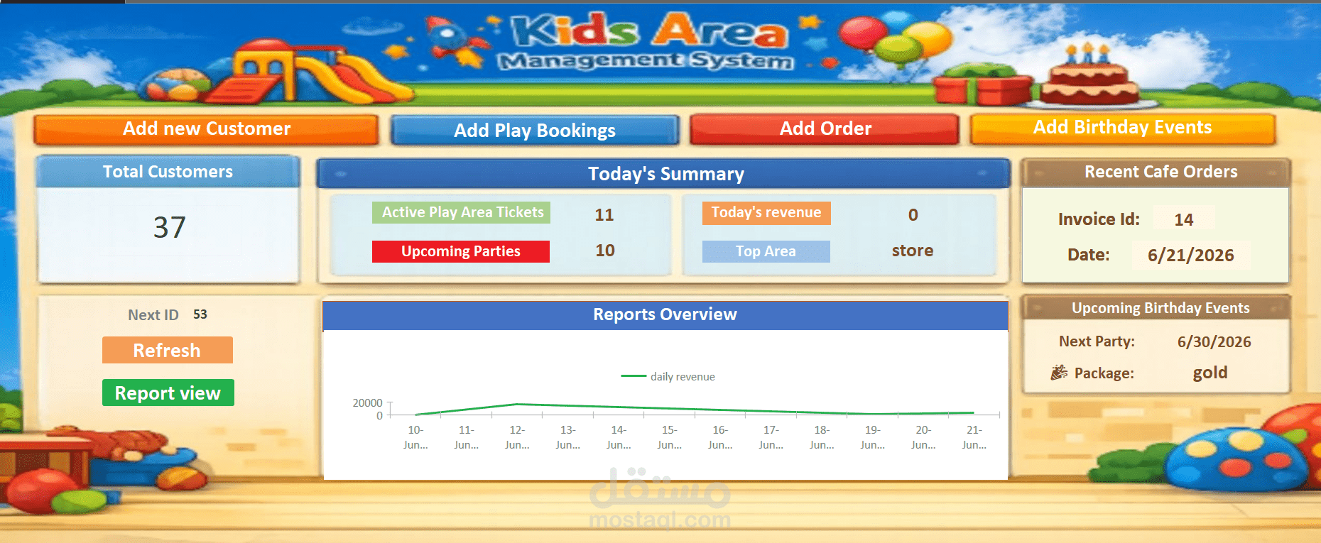 تصميم نظام إدارة وقاعدة بيانات متكاملة لـ Kids Area باستخدام MS Access