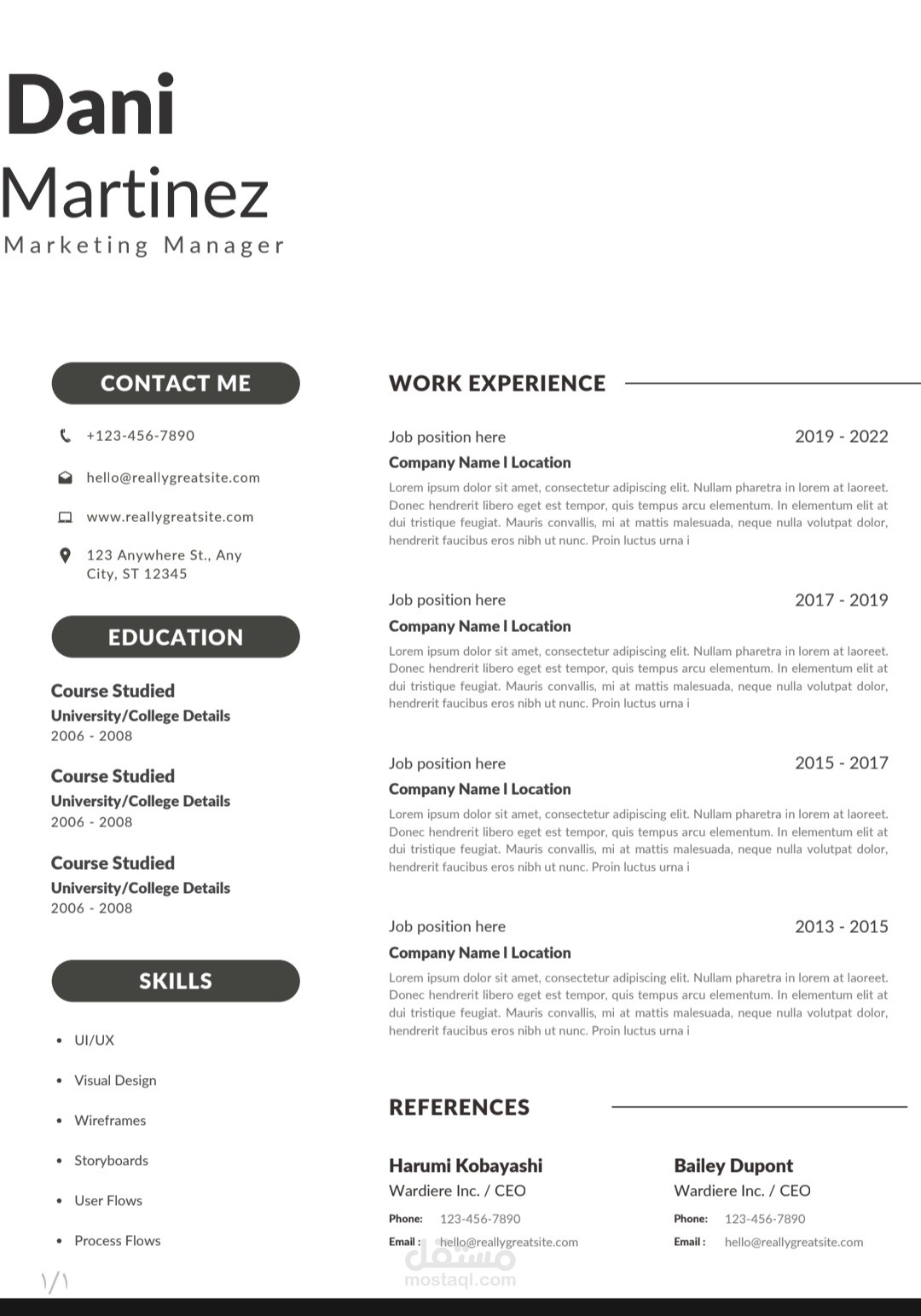 تصميم CV