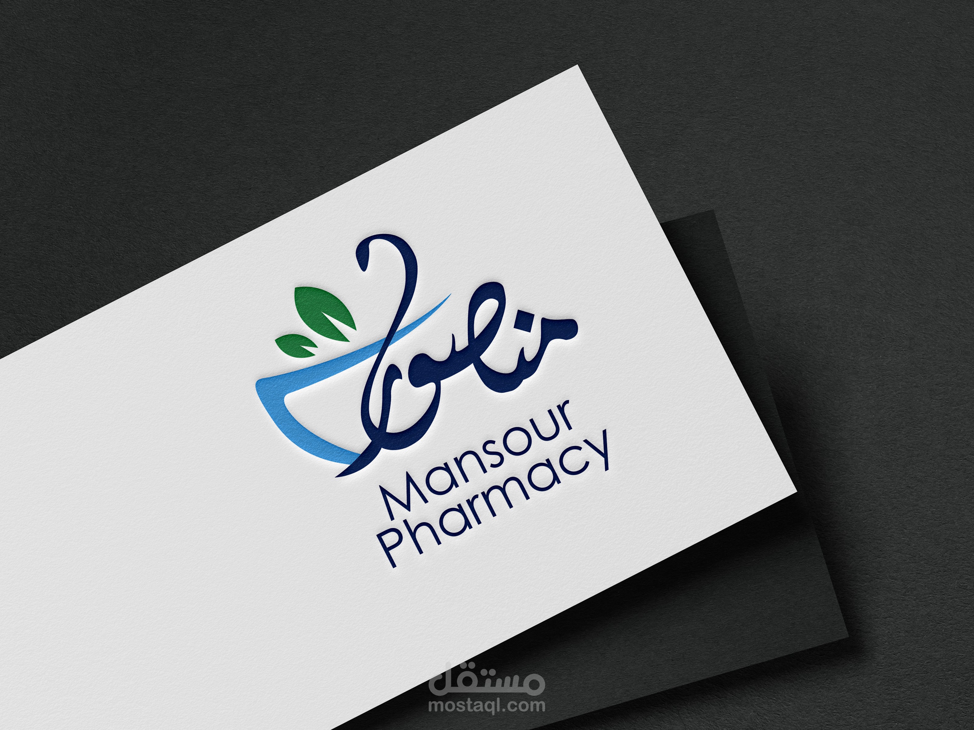 تصميم شعار صيدلية باحترافية