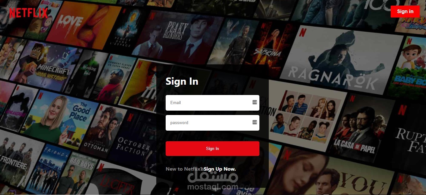 نسخة شبيهة NETFLIX