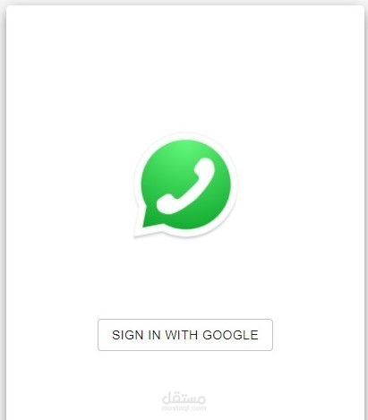 نسخة شبيهة  WhatsApp