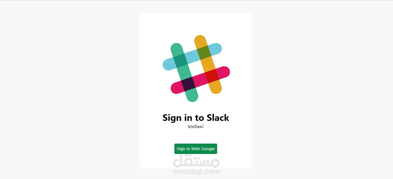 Slack App