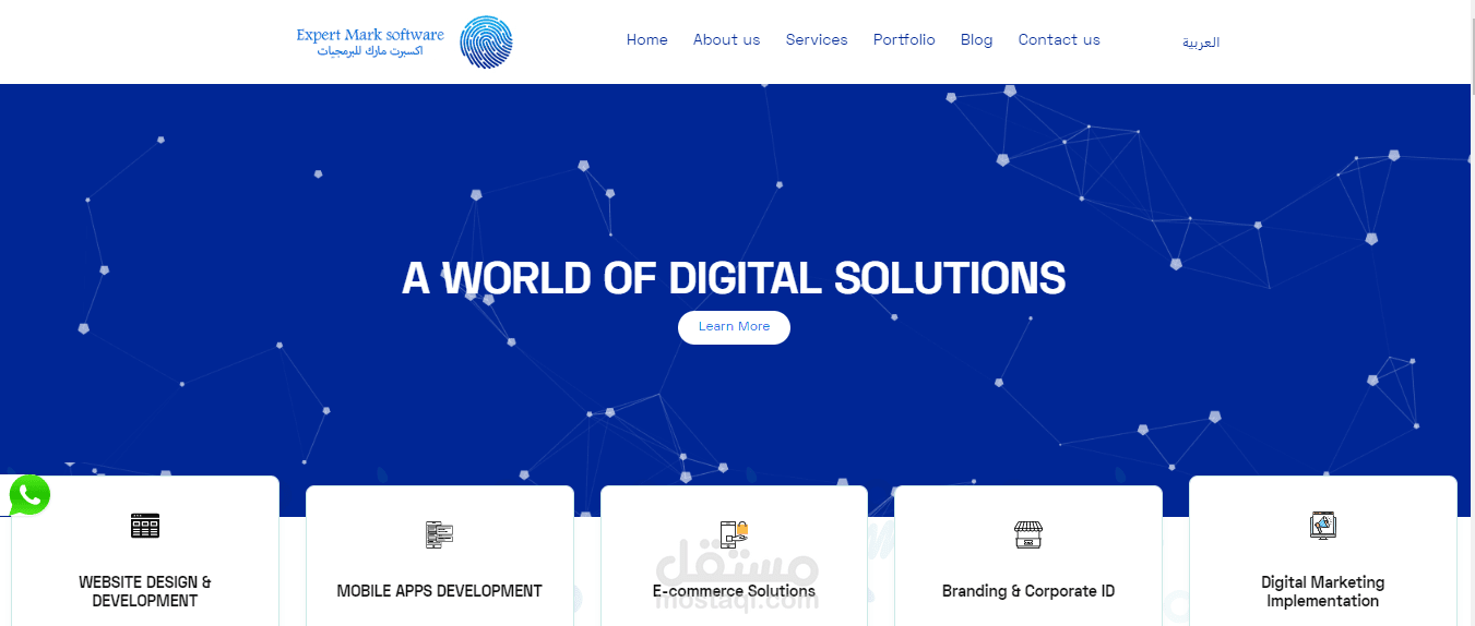 موقع تعريفي لشركة