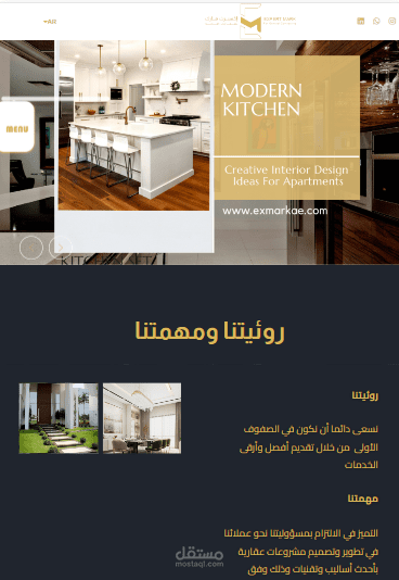 موقع تعريفي لشركة مقاولات