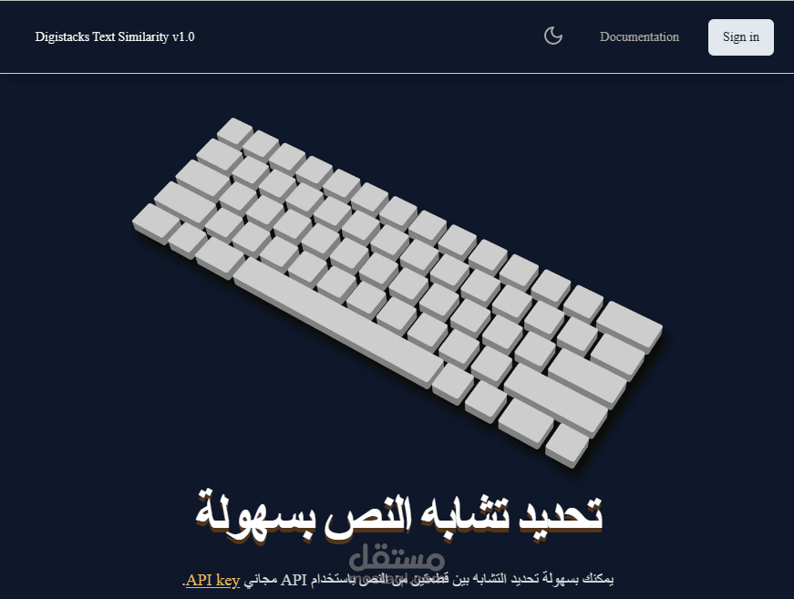 API  ويب سيرفيس