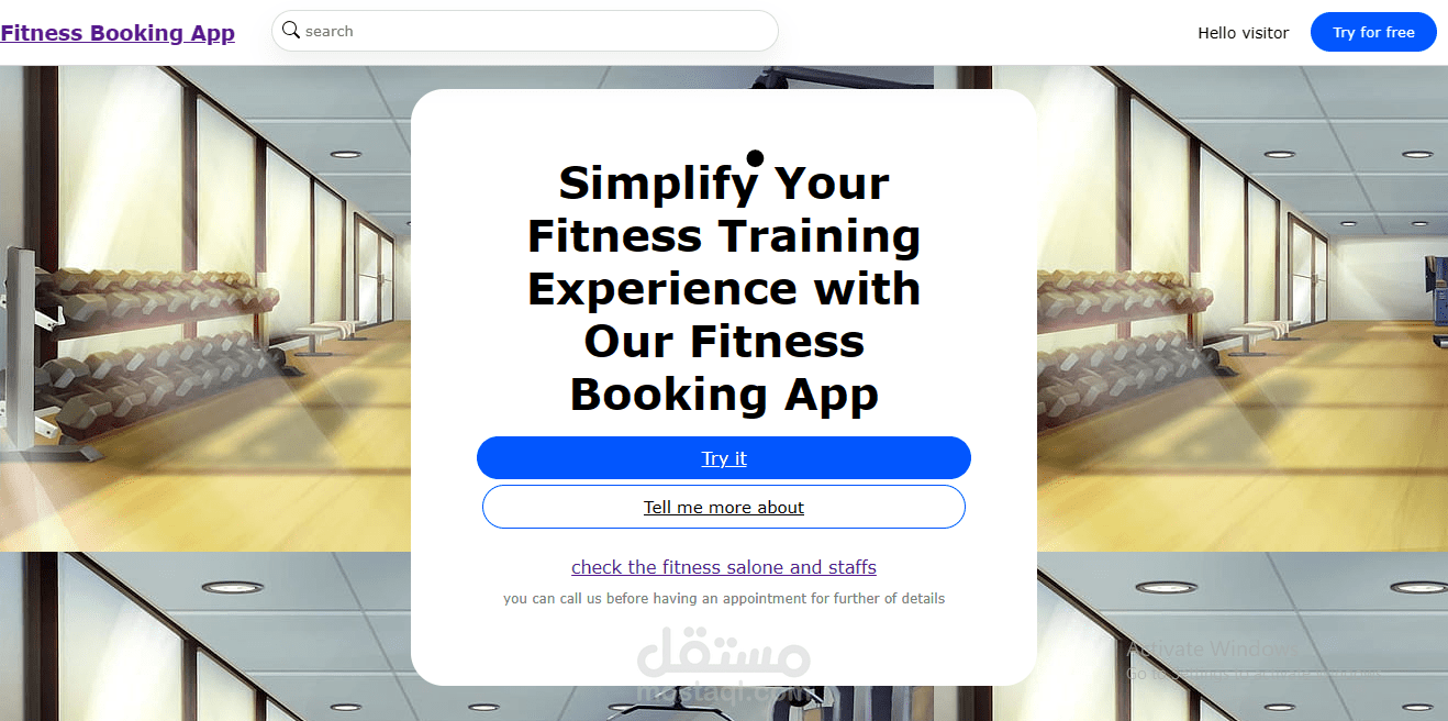 تطبيق حجز مواعيد لصالات الجيم مع عملية الدفع اونلاين