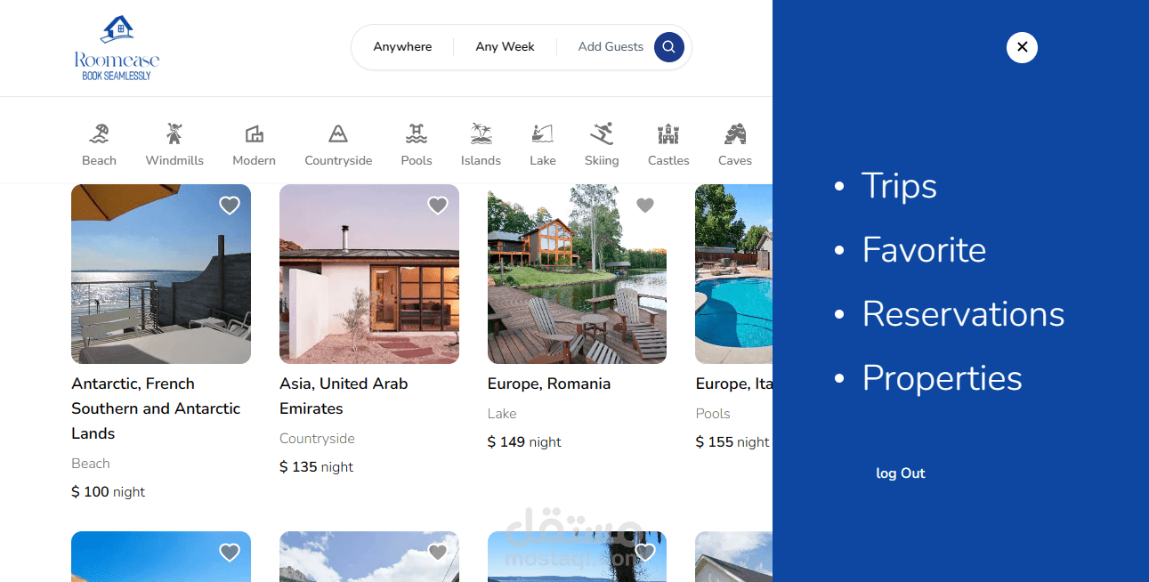 تطبيق حجز  نزل