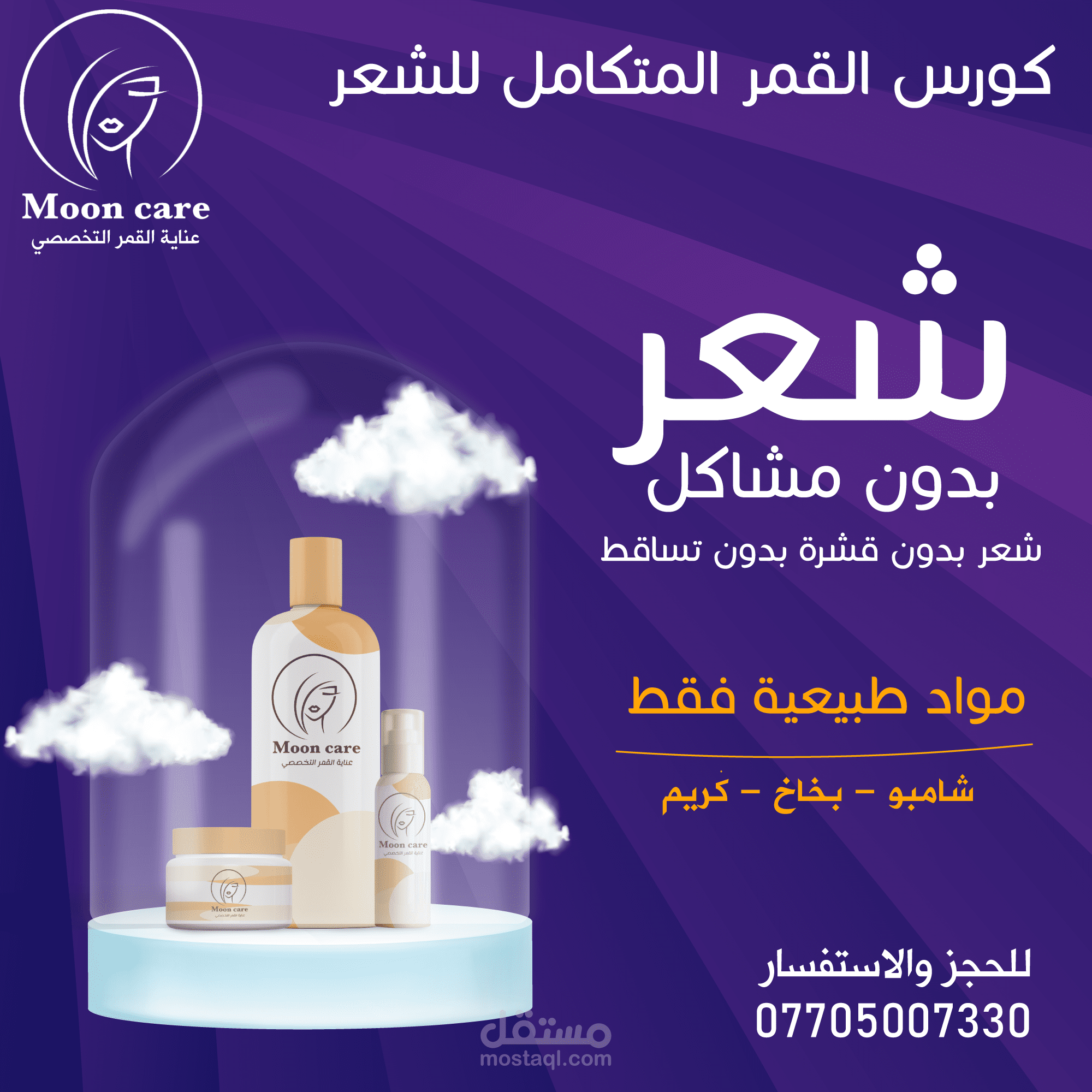 تنفيذ تصاميم سوشيل ميديا