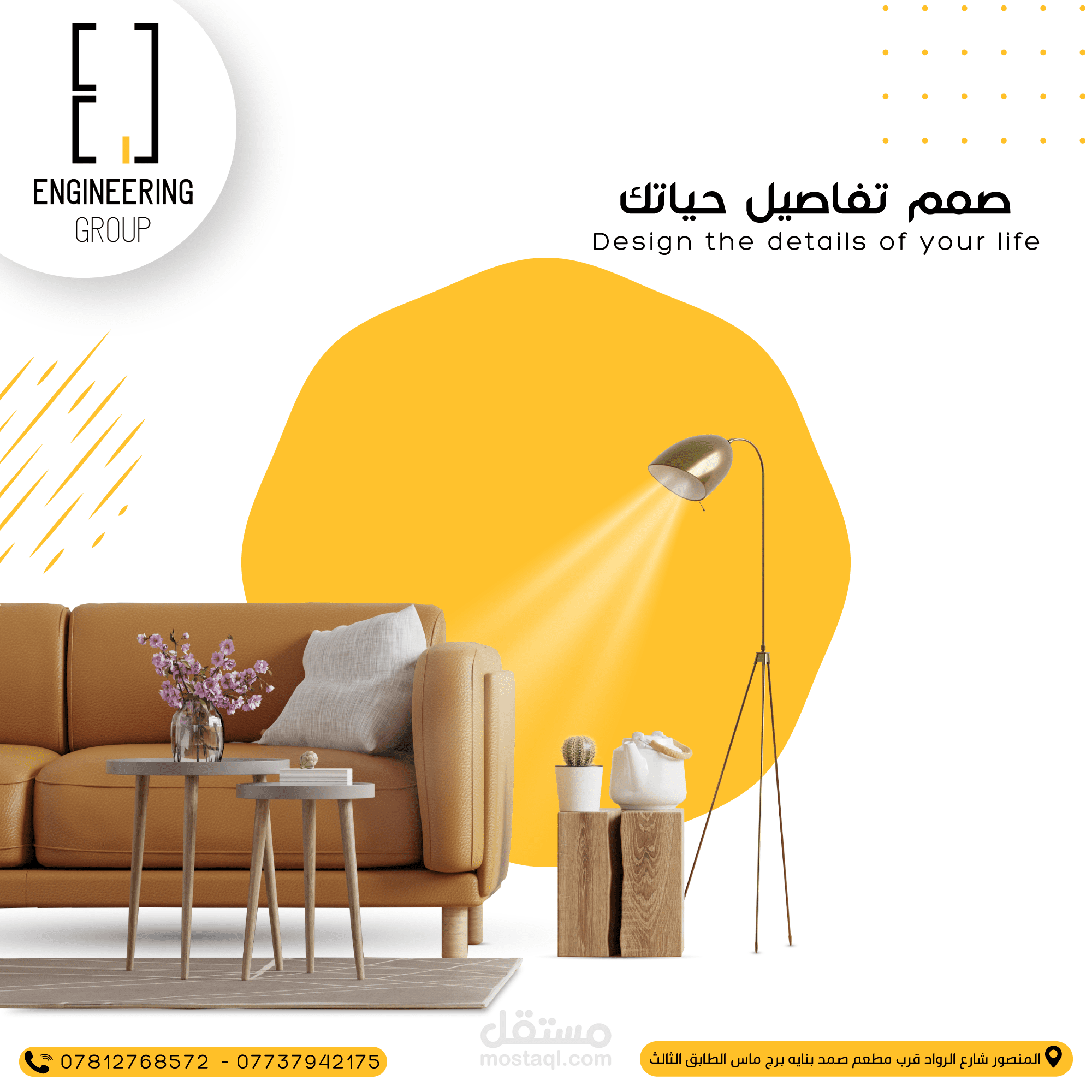 مجموعة تصاميم 3D