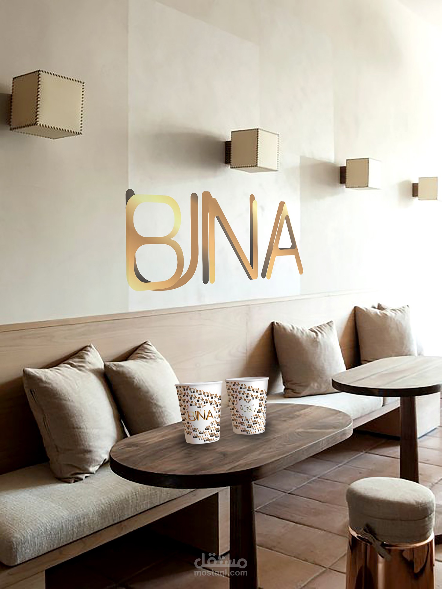 لوجو كافية قهوة