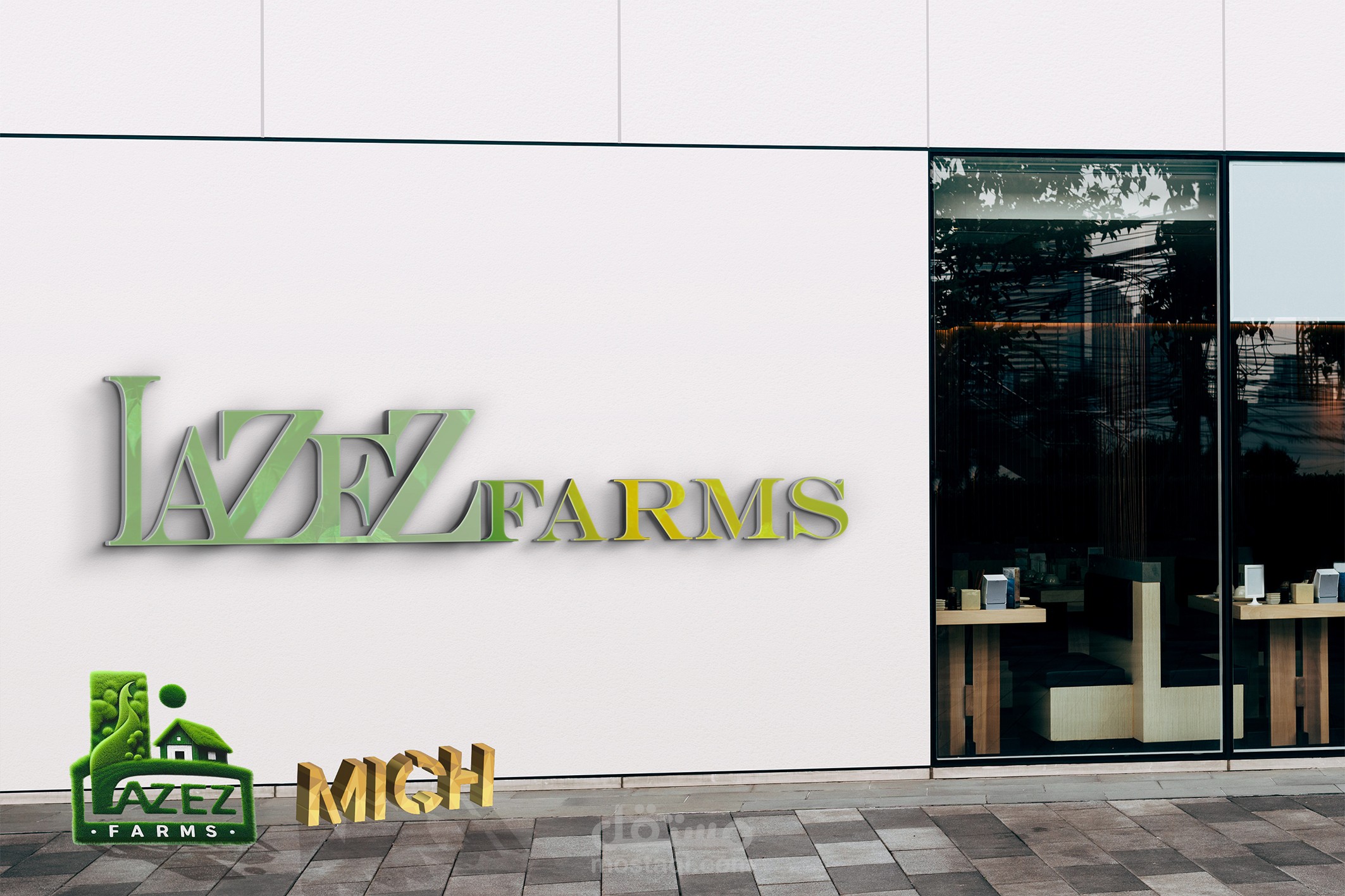 هوية بصرية لشركة وهمية بإسم LAZEZ FARMS