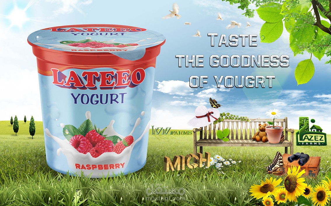 المشروع الاول لشركة LAZEZ FARMS